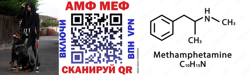 Купить  Десногорск  АМФ VHQ 
