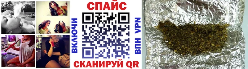 Бутират Butirat  Купить закладки  Десногорск 