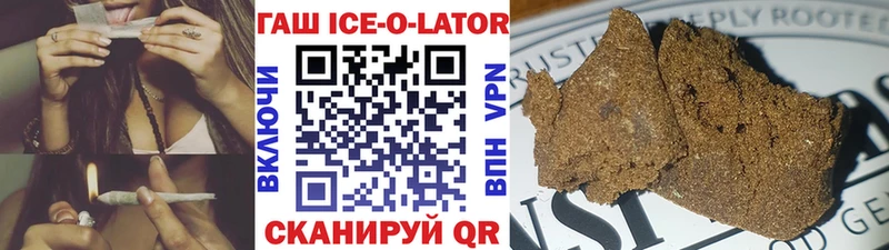 Купить  Десногорск  ГАШ Premium 