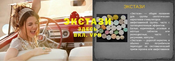 mdma Нея