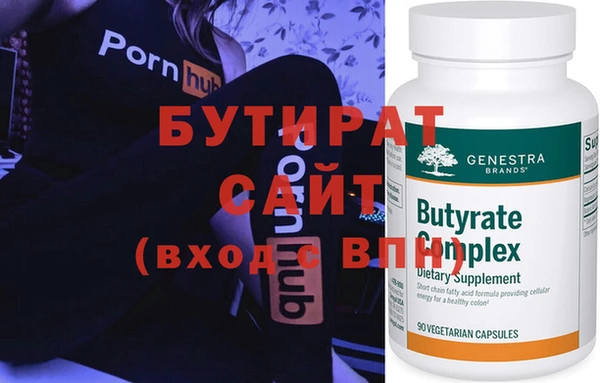 крисы Нефтекумск