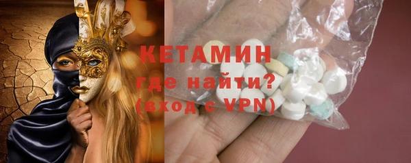 крисы Нефтекумск