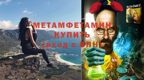спайс Наволоки