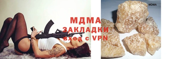 MDMA Нефтегорск