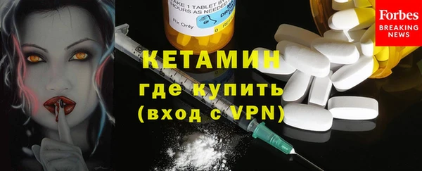 MDMA Нефтегорск