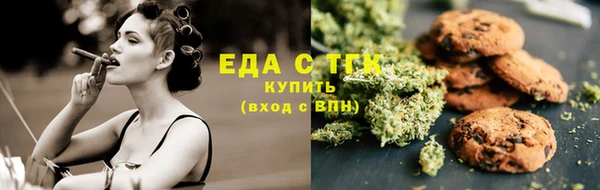 крисы Нефтекумск
