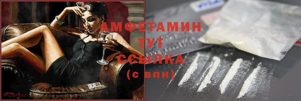 крисы Нефтекумск