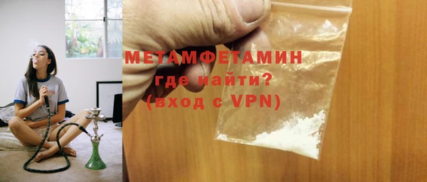 MDMA Нефтегорск