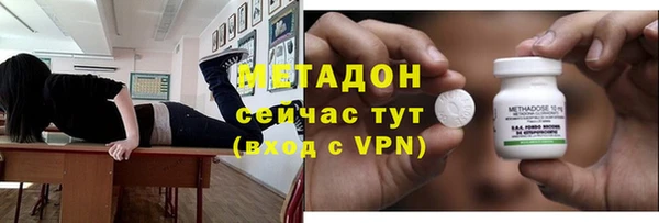 крисы Нефтекумск