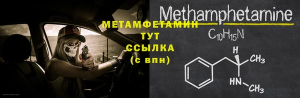 MDMA Нефтегорск