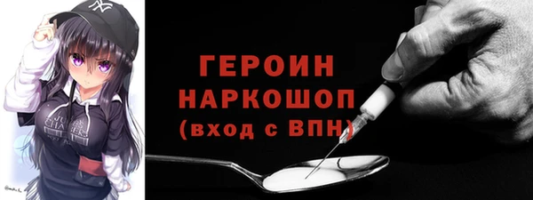крисы Нефтекумск