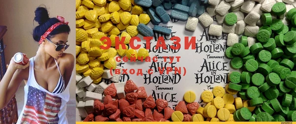 MDMA Нефтегорск