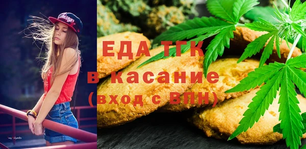 MDMA Нефтегорск