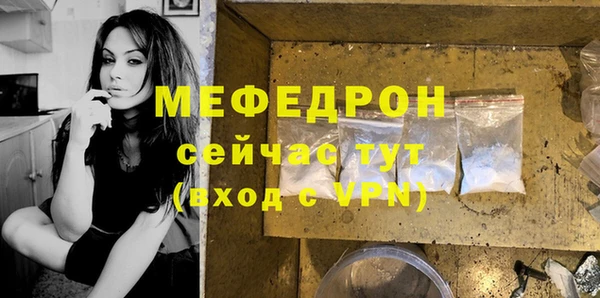 MDMA Нефтегорск