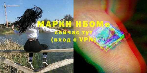 MDMA Нефтегорск