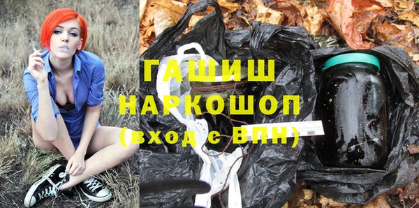 крисы Нефтекумск