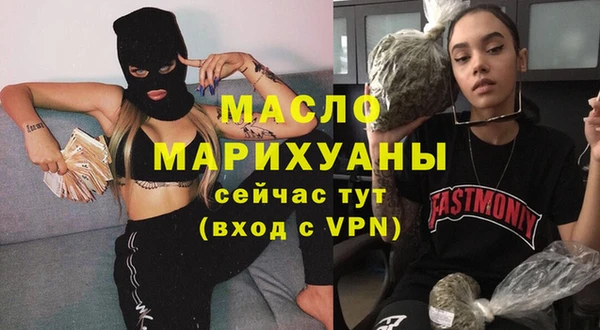 крисы Нефтекумск