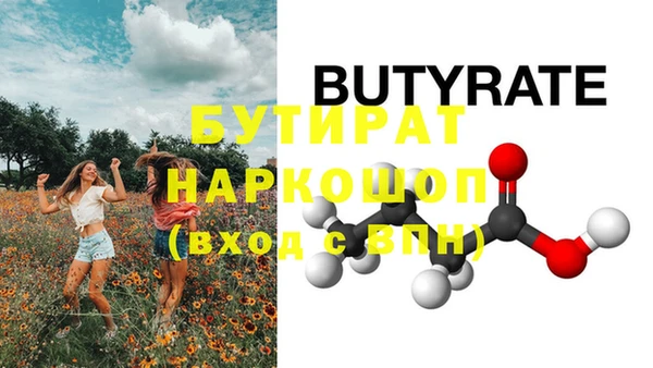 MDMA Нефтегорск