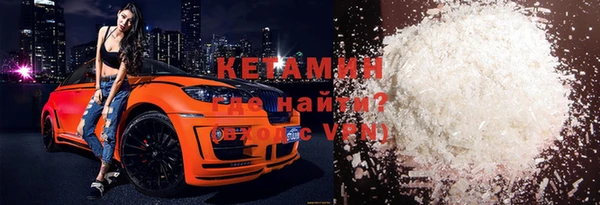 крисы Нефтекумск