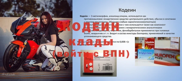 mdma Нея