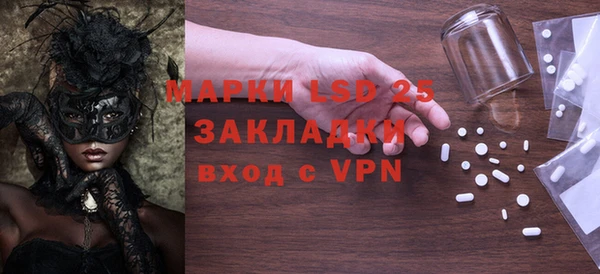 MDMA Нефтегорск