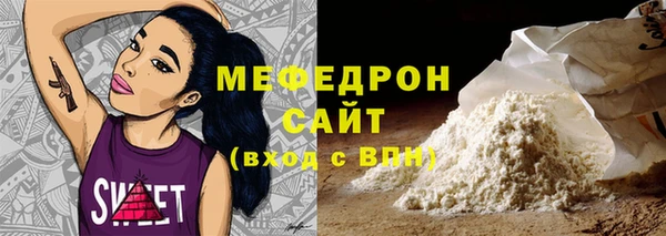MDMA Нефтегорск