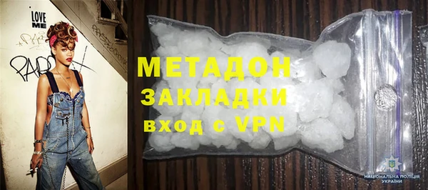 MDMA Нефтегорск