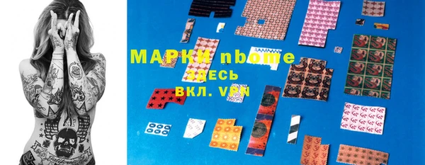 крисы Нефтекумск