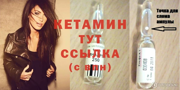 крисы Нефтекумск