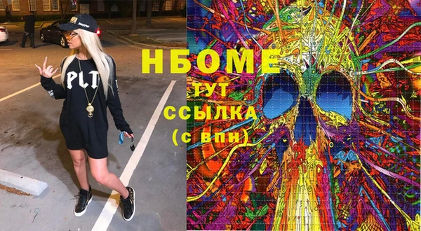 крисы Нефтекумск