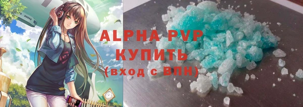 крисы Нефтекумск
