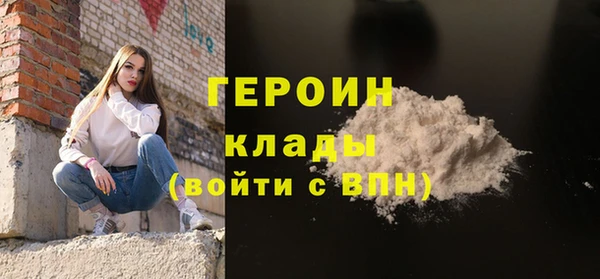 MDMA Нефтегорск