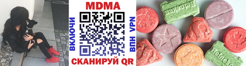 MDMA VHQ Купить Десногорск