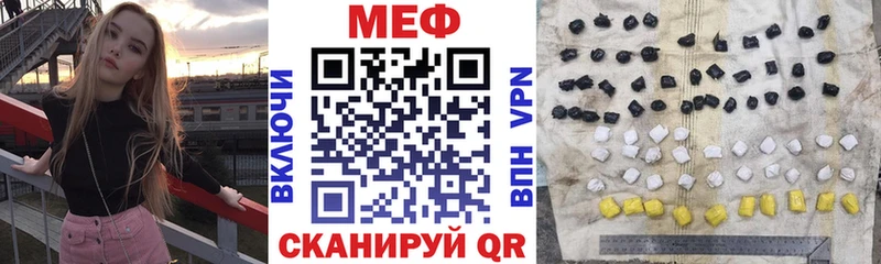 МЯУ-МЯУ 4 MMC  Купить где  Десногорск 