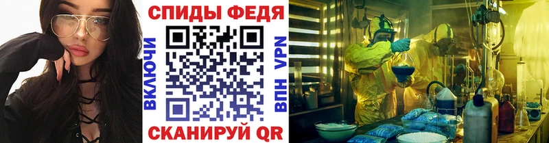 МЕТАМФЕТАМИН Декстрометамфетамин 99.9%  Купить закладки  Десногорск 