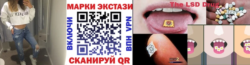 Купить где  Десногорск  Наркотические марки 1,8мг 